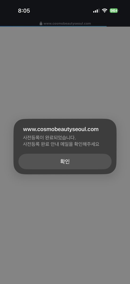 공쥬들!!
코스모뷰티 서울 2026
5/27~5/29 코엑스에서 진행되는데

5/25까지 사전예약 시 무료 입장 가능해요!!
일반관람객으로 사전예약하시면 돼요 ✨

올영/무신사/신규 브랜드 등 굉장히 다양한 뷰티 브랜드들이 참여하나봐요 😍

<< 신청 링크 타래에 남겨놓을게요 ♡ >>
⬇️⬇️⬇️⬇️⬇️⬇️⬇️⬇️⬇️⬇️⬇️