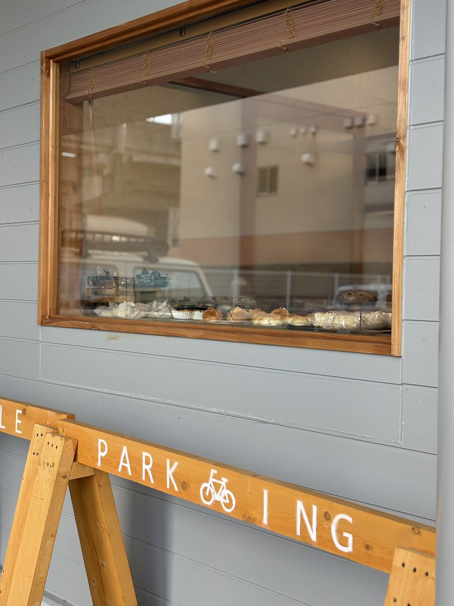 fra_cafe's tweet photo. 🥨: natural bread nature
📍: 岡山県岡山市北区大元駅前１０−２１
🅿️: あり
🆖: 水曜日
👛: 200〜300円
💬: シフォン��ーキで有名なお店が昨年10月にパン屋さんをオープン！看板商品のメロンパンを中心に、無添加のパンがリーズナブルな価格で並んでいます。フォカッチャがもちもちで美味しかった😋 https://t.co/DoMa0eoxQF