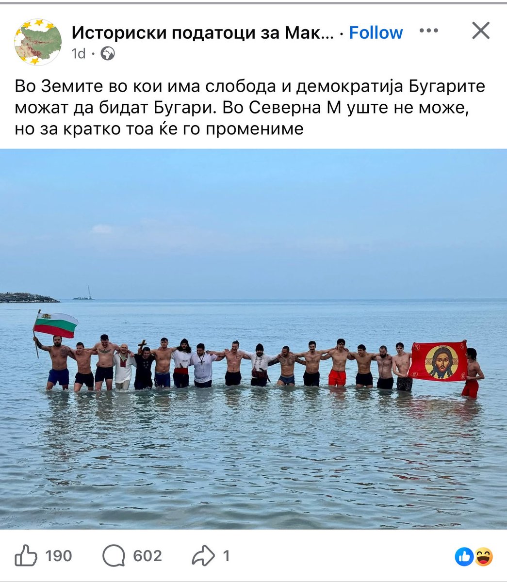 Земите 😂 шо сте земите во то црпките
