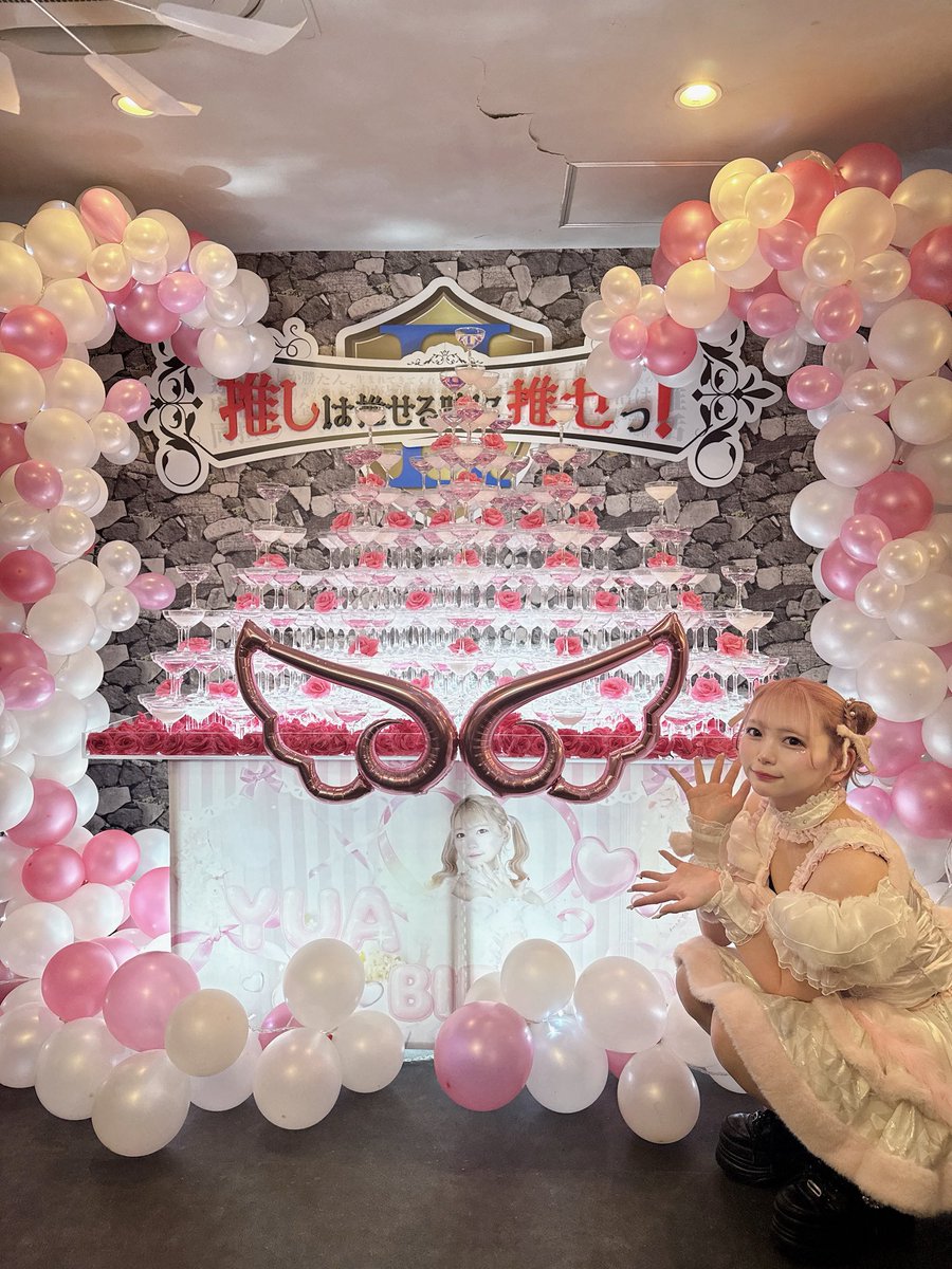 ゆあ 🏹🤍1/10.11 生誕祭 ♡ (@yua_oshiose) / Posts / X