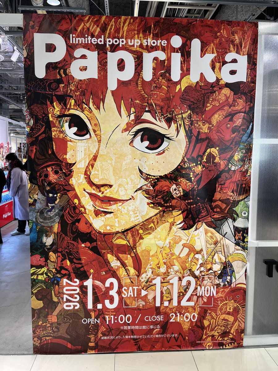 Genki_JPN's tweet image. Paprika from Satoshi Kon pop up store in Shibuya!