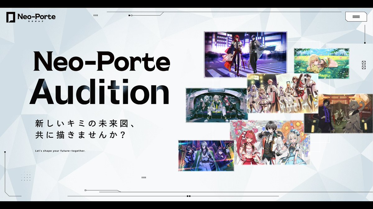 ネオポルテ / Neo-Porte🔳 tweet media