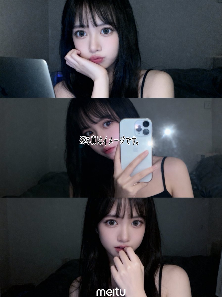 さくにゃん🐼🌸 (@sakusaku77panda) / Posts / X