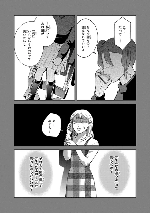 ⑨ 