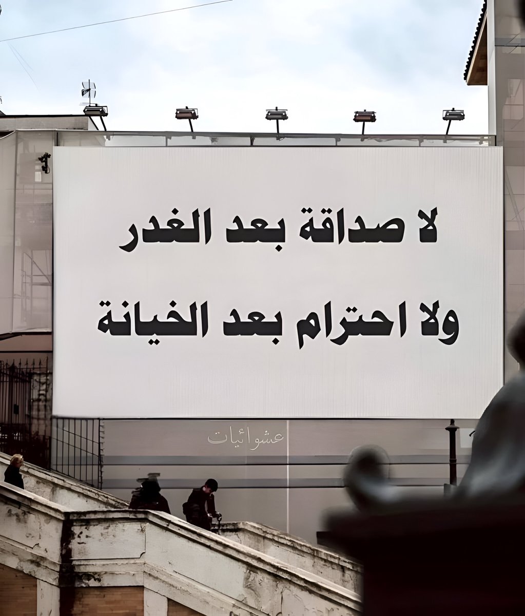 عشوائيات (@eashwayiyaat) on Twitter photo 