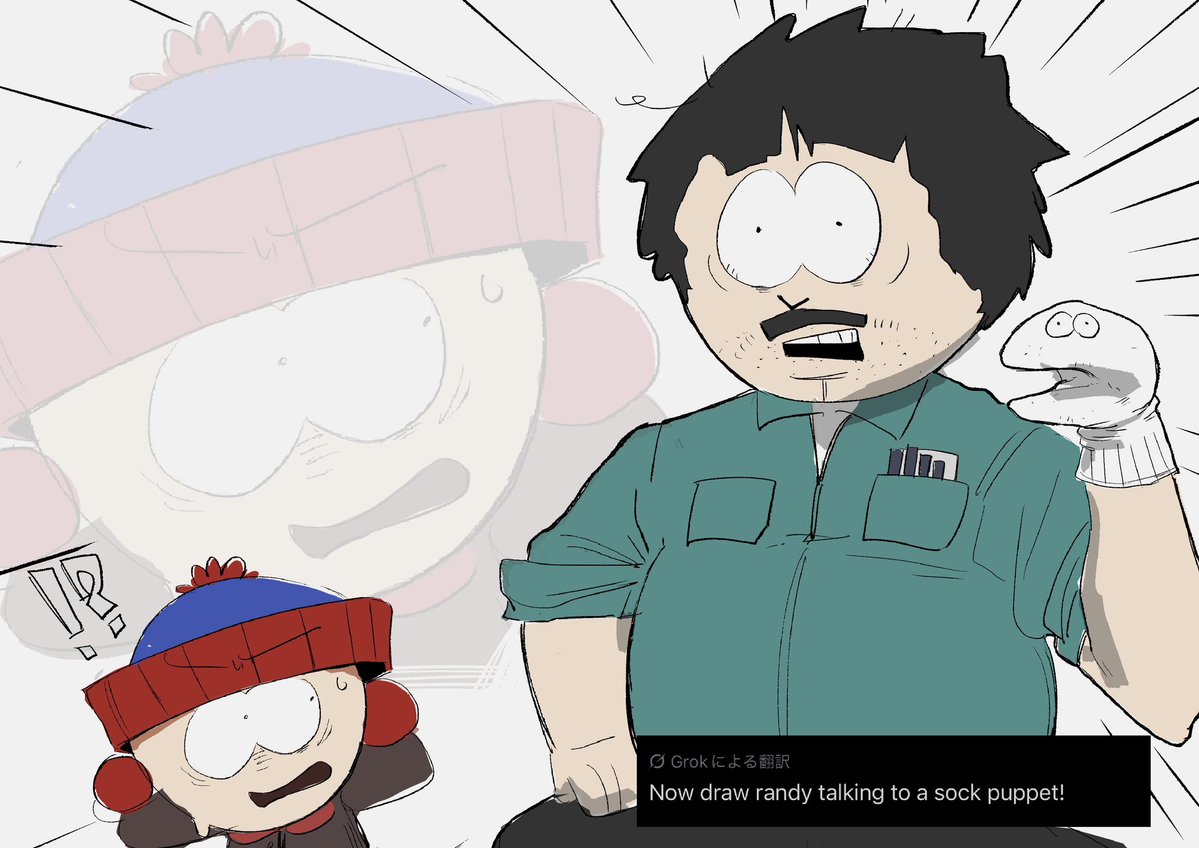 eturanyou_Hello's tweet image. “DAD!!!”