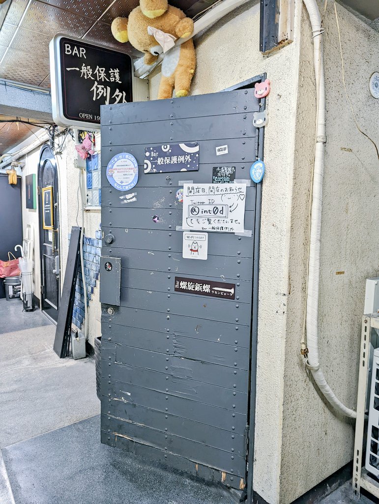 int0d's tweet image. 一般保護例外オープンしました！年明けてからそんなに日数開けられてないので、まだお正月気分のくろみが店番しています。定刻頃までよろしくお願い申し上げます。くろみ