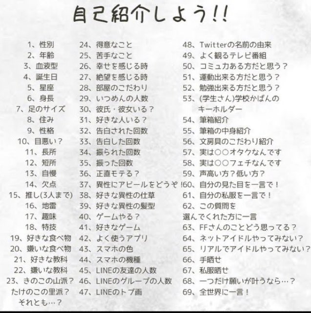 ryusuke1815's tweet image. #リプでやる
暇なんで