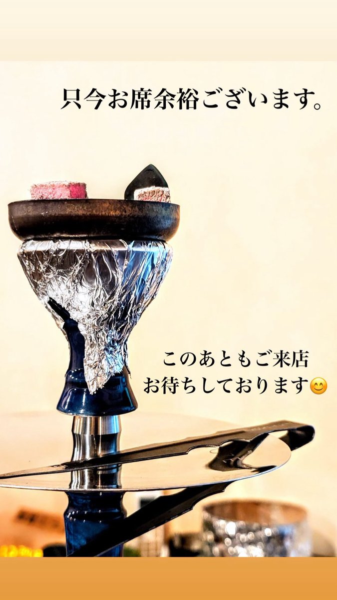 ただ今お席空いてます！🈳
この後混雑の可能性もありますので事前のご確認がオススメです🙆