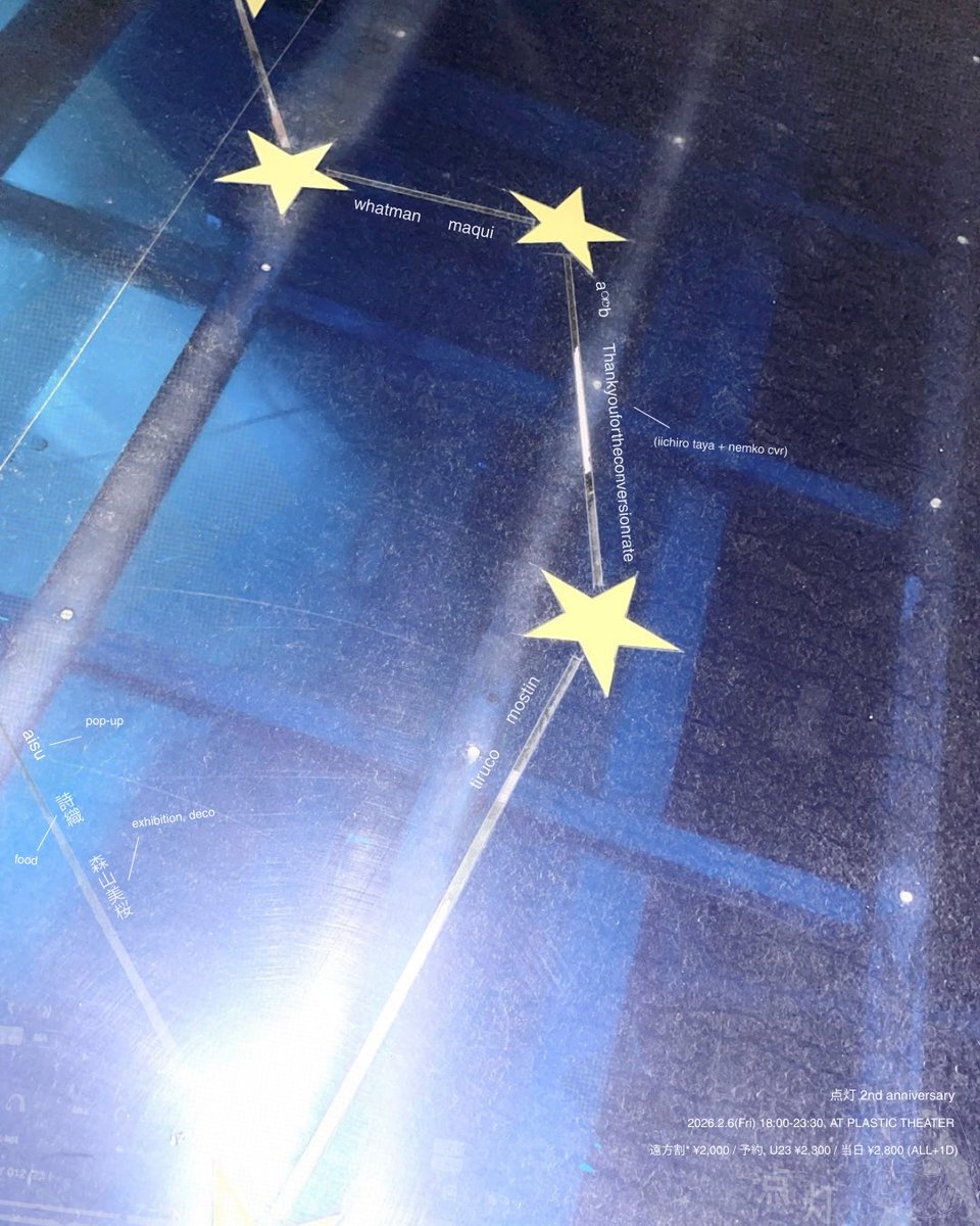 点灯 2nd anniversary

2026.2.6(Fri) 18:00-23:30
AT PLASTIC THEATER

whatman
maqui
a⚮̈b
Thankyoufortheconversionrate (iichiro taya + nemko cvr)
mostin
tiruco

pop-up: aisu
food: 詩織
exhibition, deco: 森山美桜

予約: forms.gle/aKC6JxvKiqYSxp…