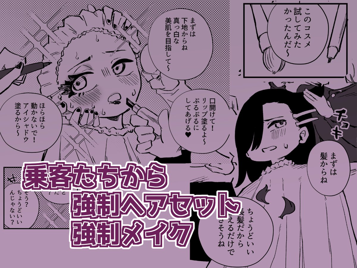 発売されております!
よろしくお願いします!!
(リンクにもう少しサンプルあります!)

DLsite:https://t.co/ni2FN608Qe
fanza:https://t.co/jpimHDj879 