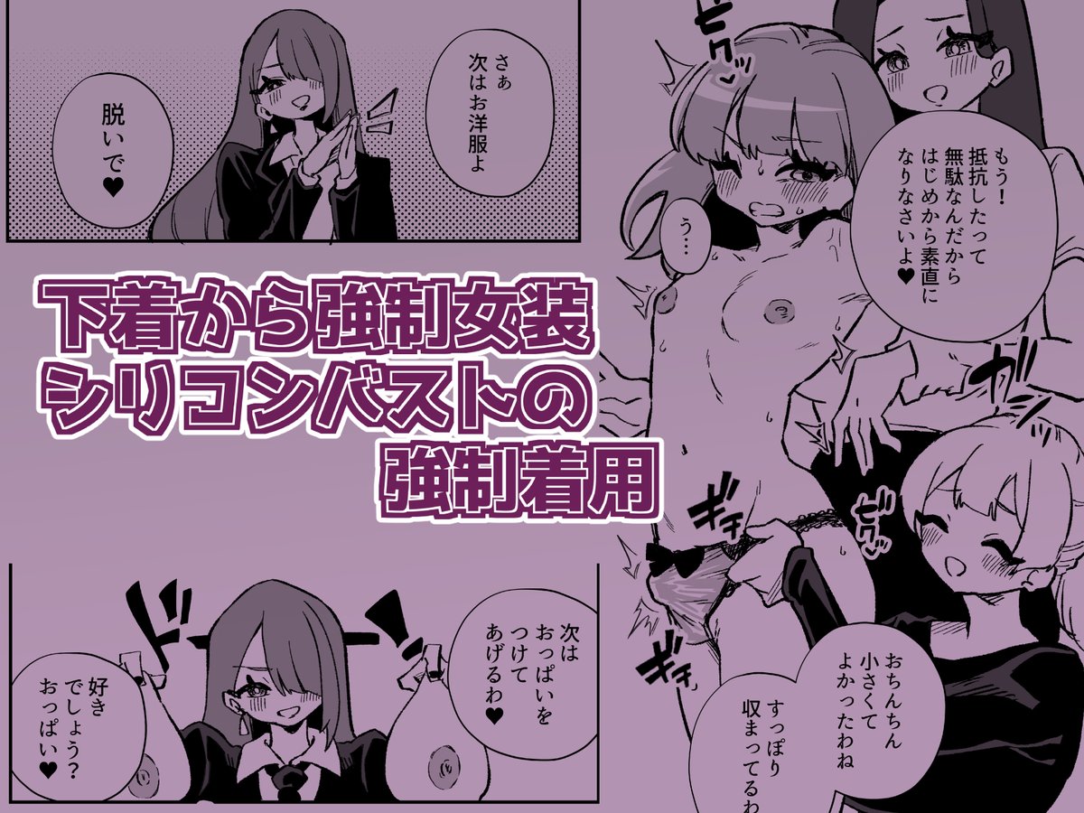 発売されております!
よろしくお願いします!!
(リンクにもう少しサンプルあります!)

DLsite:https://t.co/ni2FN608Qe
fanza:https://t.co/jpimHDj879 