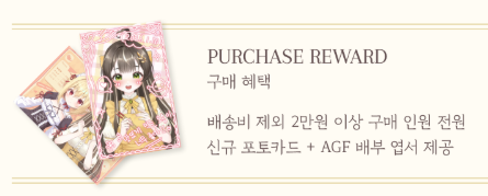 오늘 미네이션 구매해준 모든 둘구들 너무너무 고맙습니다!!
2만원 이상 구매해준 모든 둘구분들께 보내드릴 예정인 굿즈를
받으실 주소 작성 폼을 곧 공지하도록 하겠습니다 !!