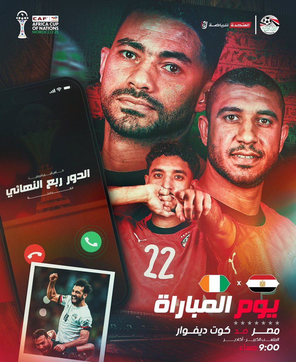 Egypt National Team tweet media