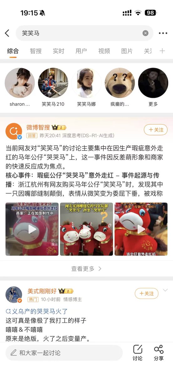 笑笑马 0x734c0a31a26bf1d73c9bb3912cf293e319ad4444 17k
 哭哭马 0x671ecbcb89ee3f85e2199294e723d309d98c4444 500k