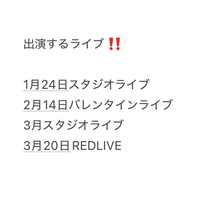 Twitterのコスプレ画像2