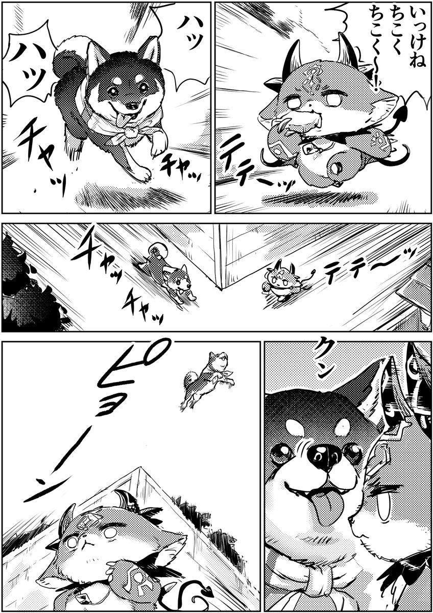 嗅覚
#でびるさまにささげるえ #しばのドッグタグ