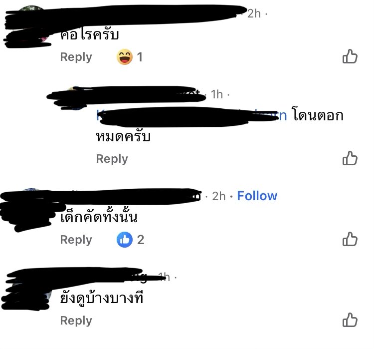 แกไม่ต้องกังวลเรื่องคำหน้าหรอกแก แกกังวลเรื่องนี้ดีกว่า วันเด็ก 2569 นี่คือมนุษย์จริงในสังคมที่เด็กๆ จะต้องอยู่ ผู้ชายพวกนี้ไม่เหมือนพวก “ผิดเพศ” ไม่มีอะไรสะดุดตา อาจจะเป็นพ่อใครสักคน เป็นครู เป็นทหาร คนในชีวิตประจำวัน