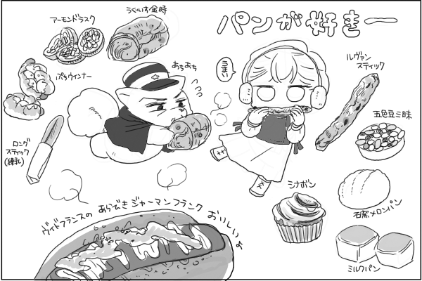 🥗 (@okupn3) on Twitter photo 