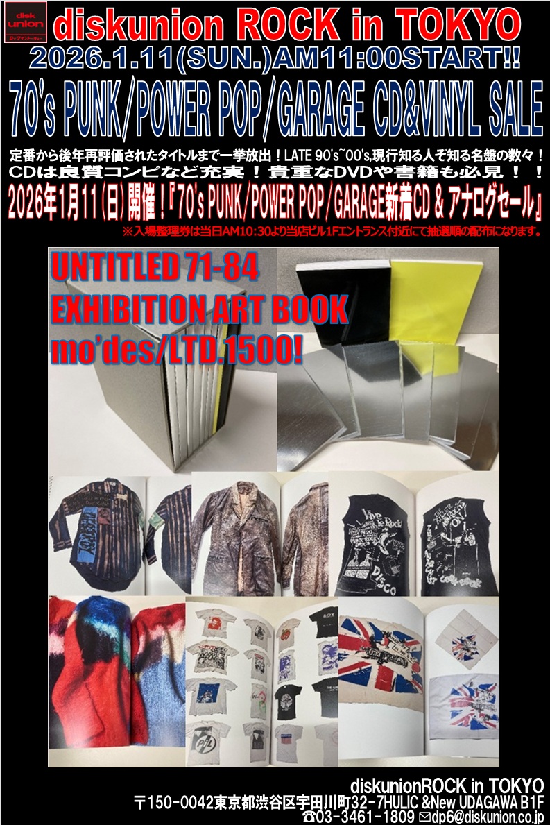 いよいよ明日👀1/11(日) 「70's PUNK/POWER POP/GARAGE新着CD