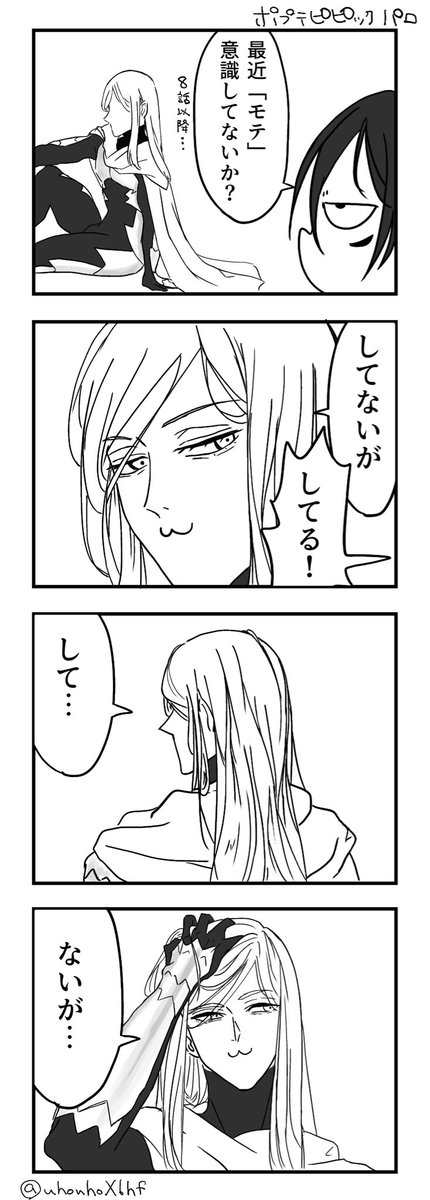 uhouhoX6hf's tweet photo. pptpパロ
cv.とり〜みこ〜すけで再生余裕🤘 https://t.co/2G6NGerMUn