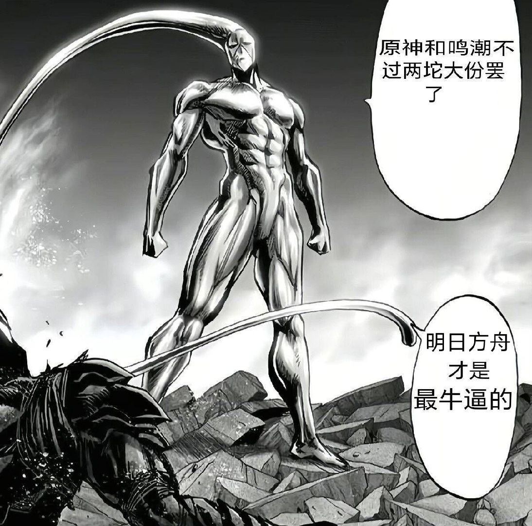 这个我真玩