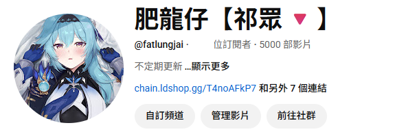fatlungjai's tweet photo. 水了5000部
又一個里程碑...嗎 https://t.co/lyQxlYmmMG