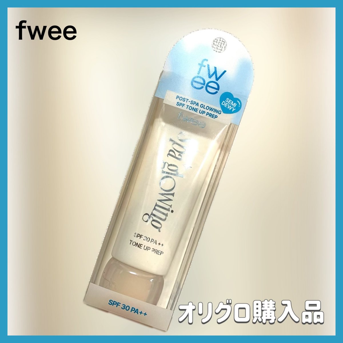 オリグロ購入品 これだけポイント消化で買ってたやつ届いたyo 使い