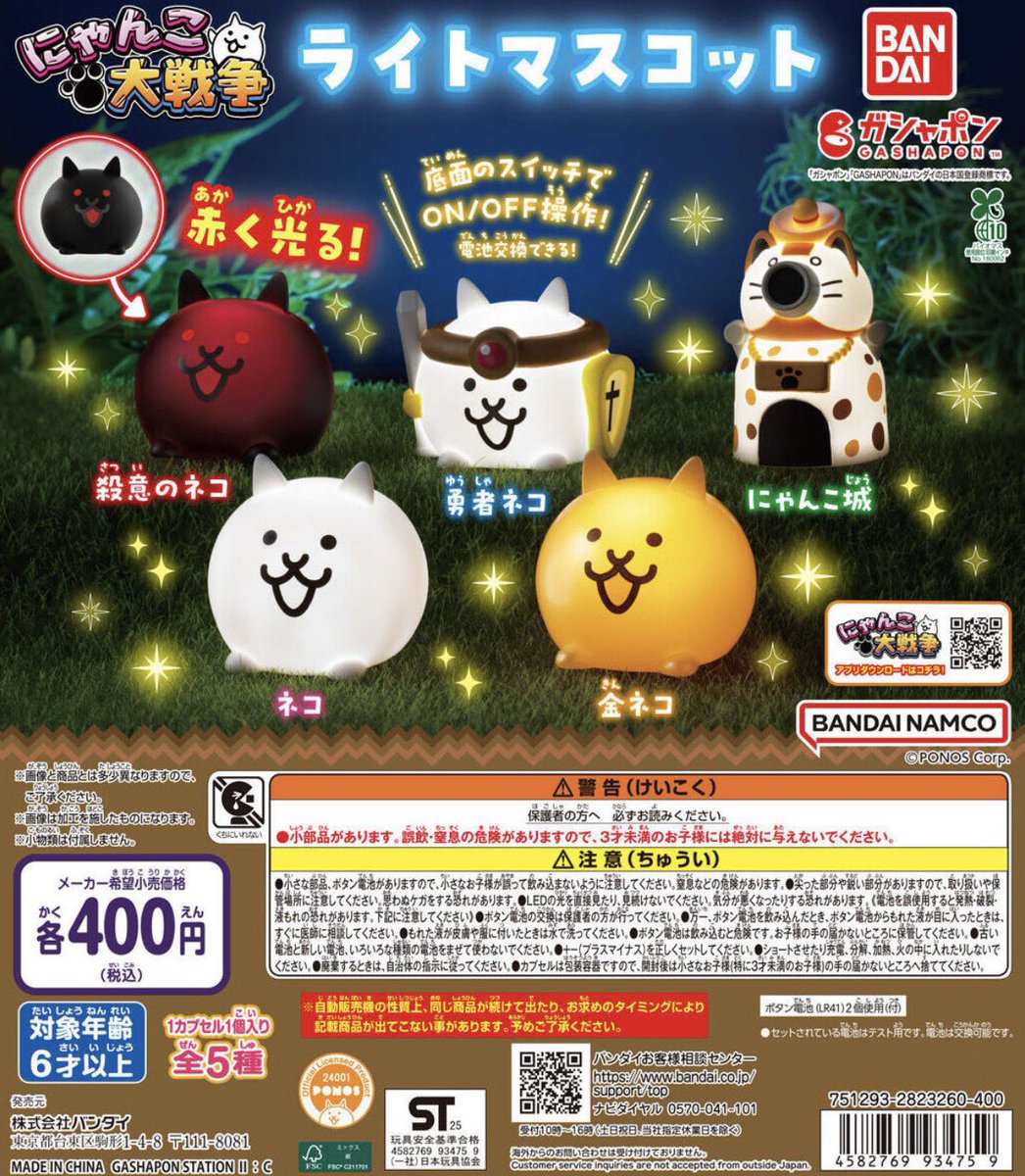 shiro (@whitenyanya) / Posts / X