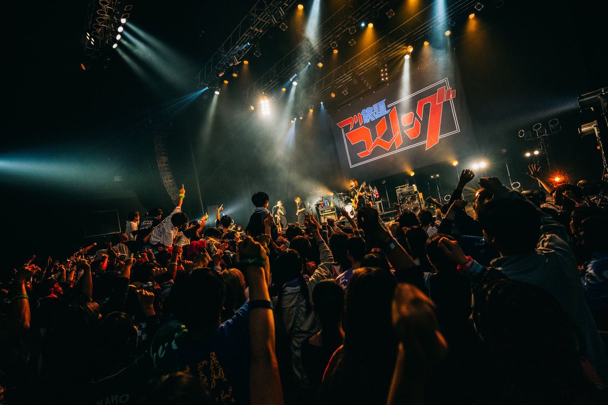 FREEDOM NAGOYA × ⾒放題 × TOKYO CALLING presents フリ放題