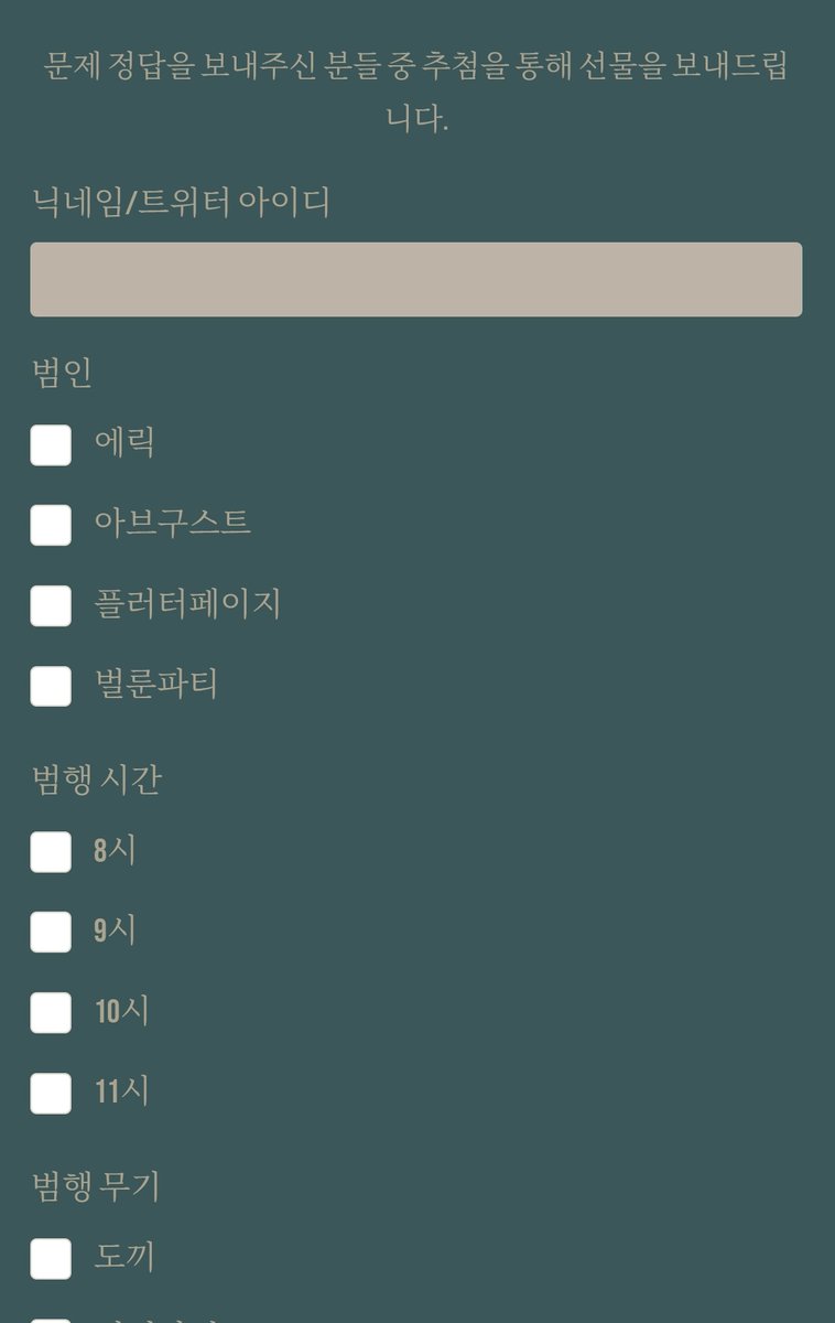 튜즈데이 모텔 폐업 1주년 기념 신년파티(비공식) tweet media