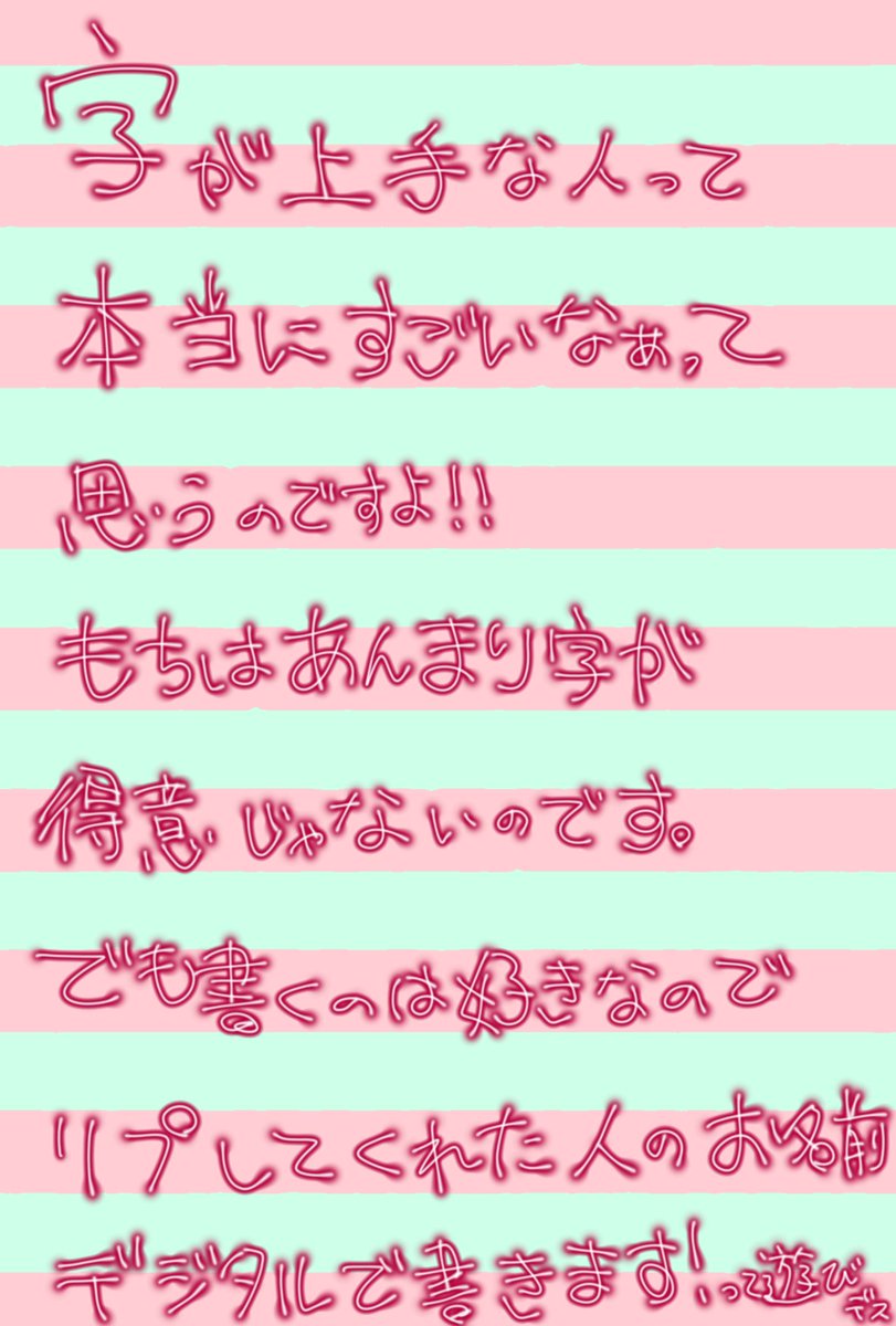 sakura_mochi_19's tweet photo. ほんとによく分かんない企画を放り出してみます〜
多分参加する人いないだろうと思うので特に期限とか人数とか考えてないです〜 https://t.co/lH6eIH0mvo