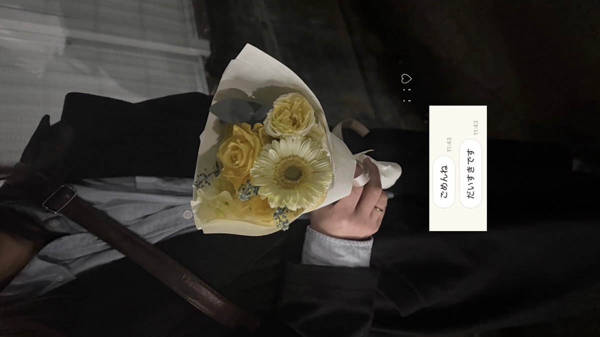 今後どんなに大きな壁があっても、この人のなら乗り換えていけると心から思う