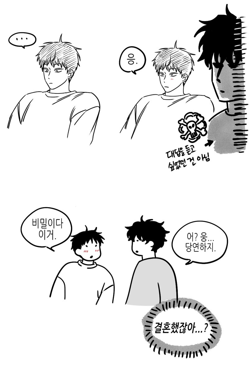 dmwk00's tweet image. 비밀