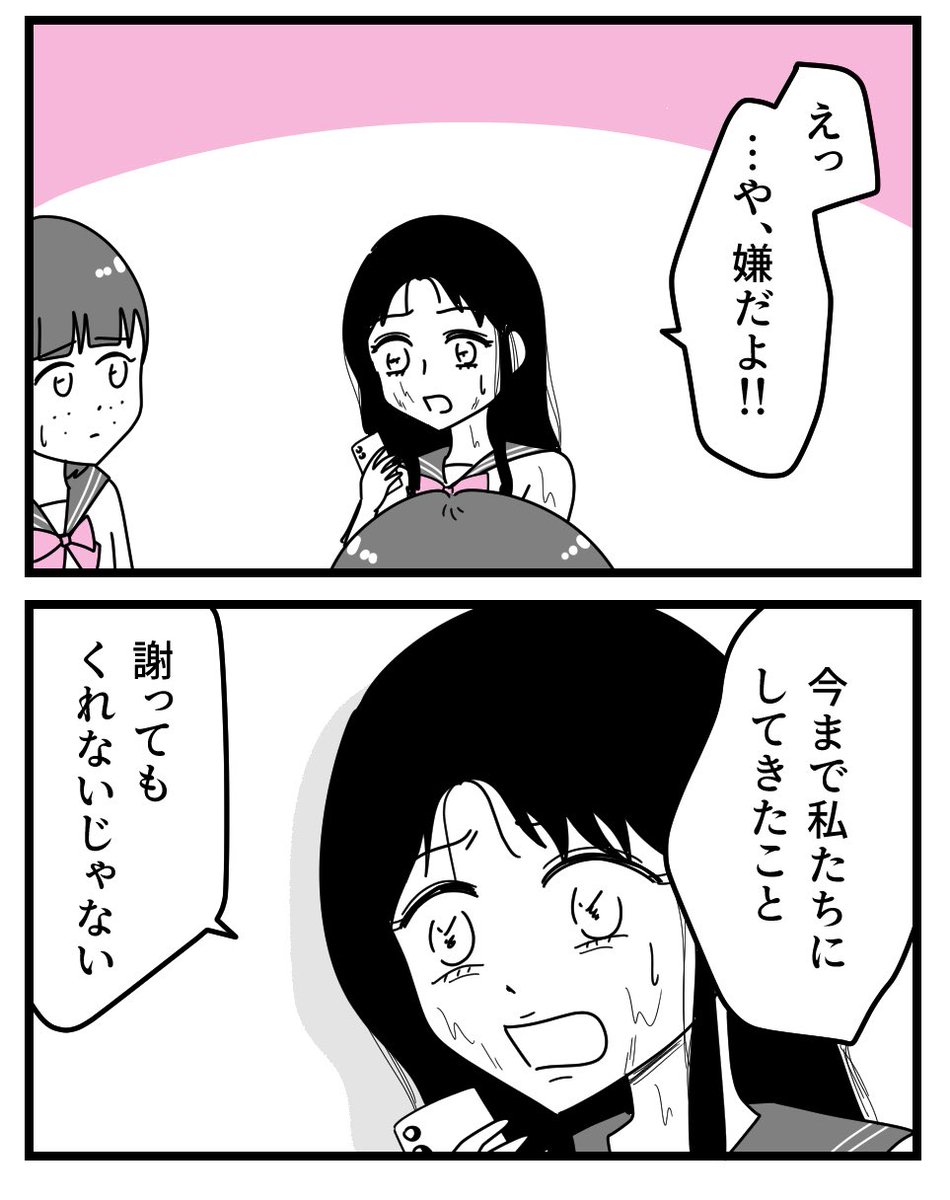 (1/4) 