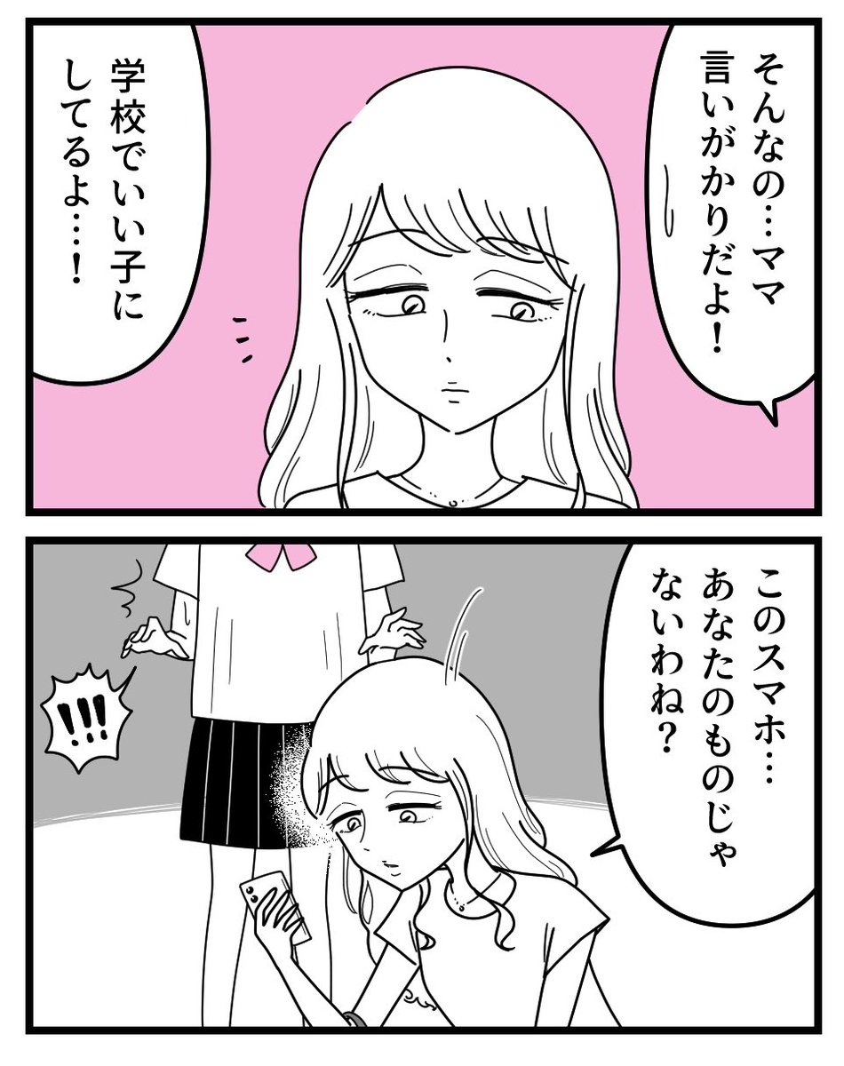 (2/4) 