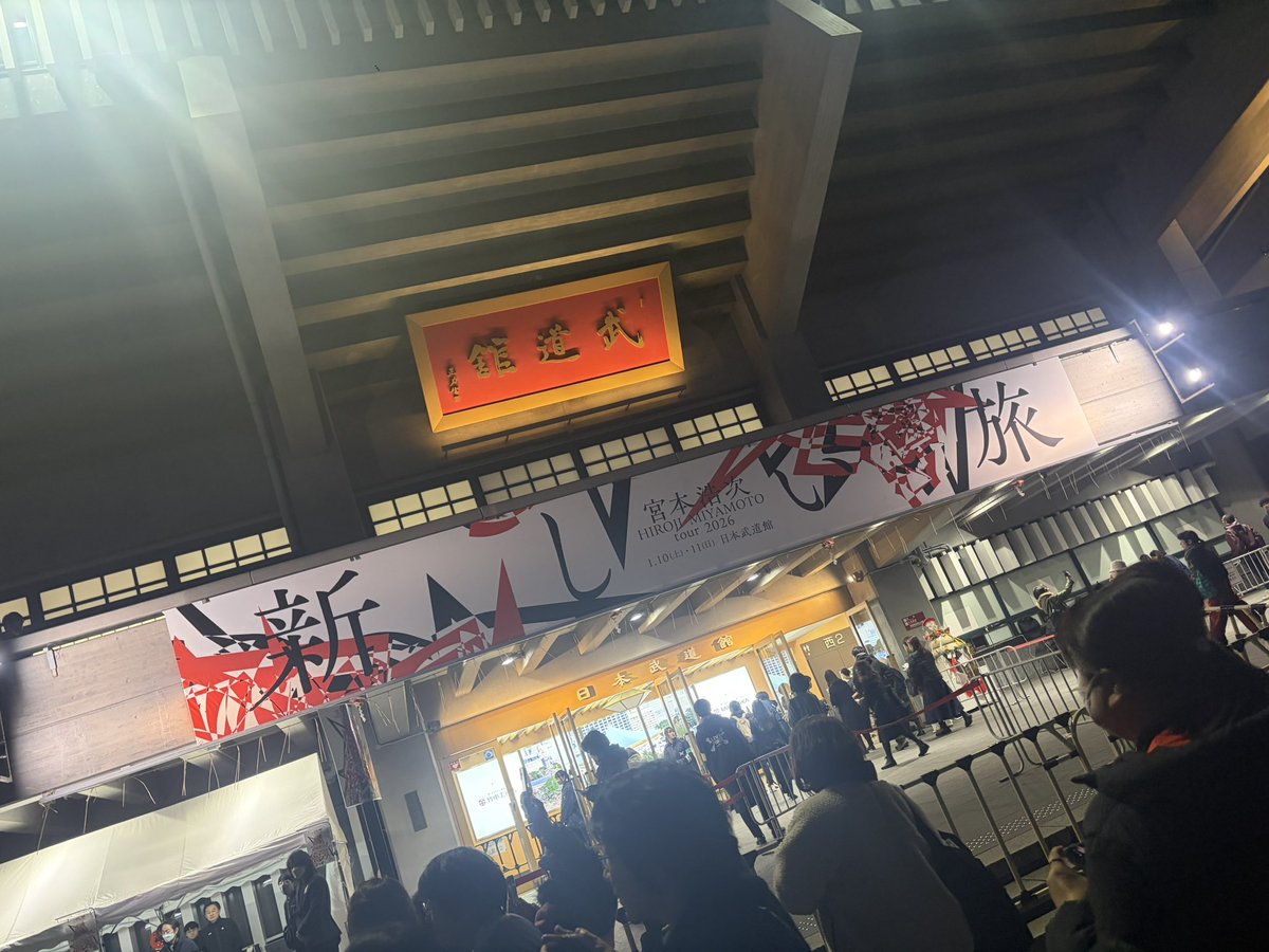 mti321's tweet image. 新年1発目のライブ！ #宮本浩次
前半のセトリがあまりにも最高すぎて感無量・・・
本当に本当に大好きな曲やってくれて大号泣してしまった〜〜まじで嬉しかった〜〜〜明日も聴きたい(T T)