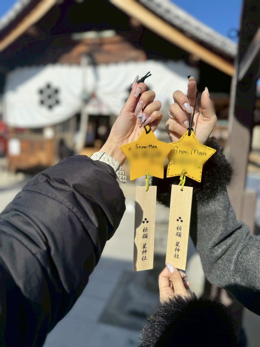Sn_otktmn's tweet photo. 名古屋で念願の星神社⸝⋆⸝⋆

イチバンボシお守り売り切れだったけど
おみくじすーぱーかわいいかった⭐️⭐️⭐️ https://t.co/RFYzB4LiXU