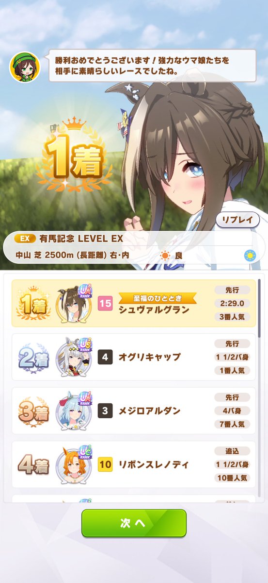FinalDistance16's tweet photo. 突破できた… https://t.co/pzcRWPi6Yp