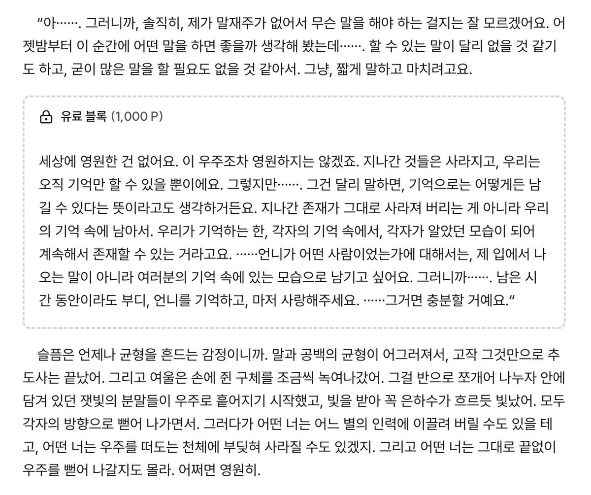 타이피 tweet media