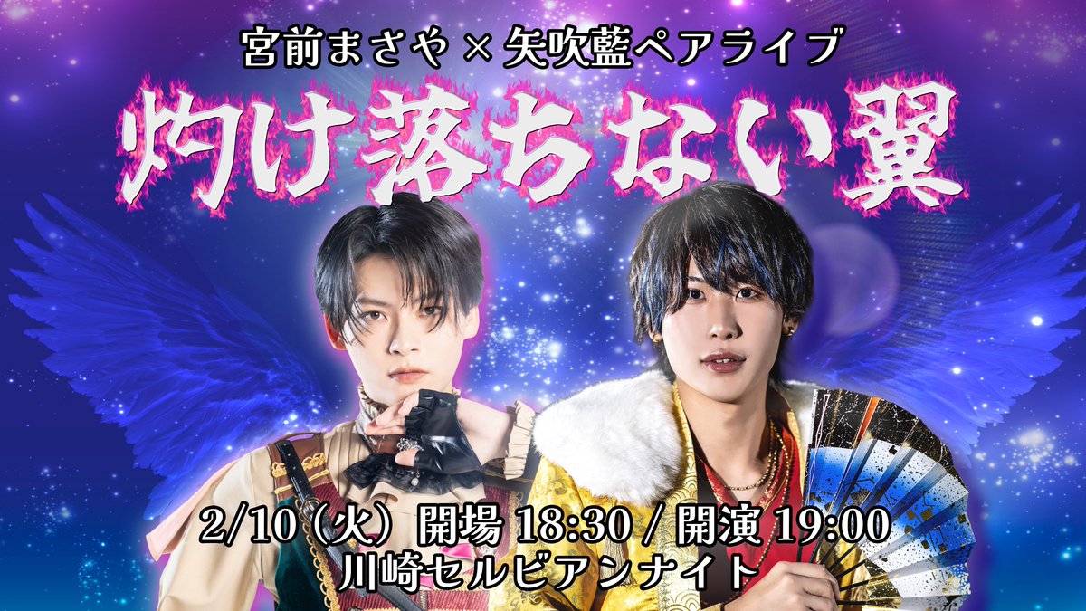 矢吹 藍(ラムネ商店街) (@yabuki_ramuket) / Posts / X