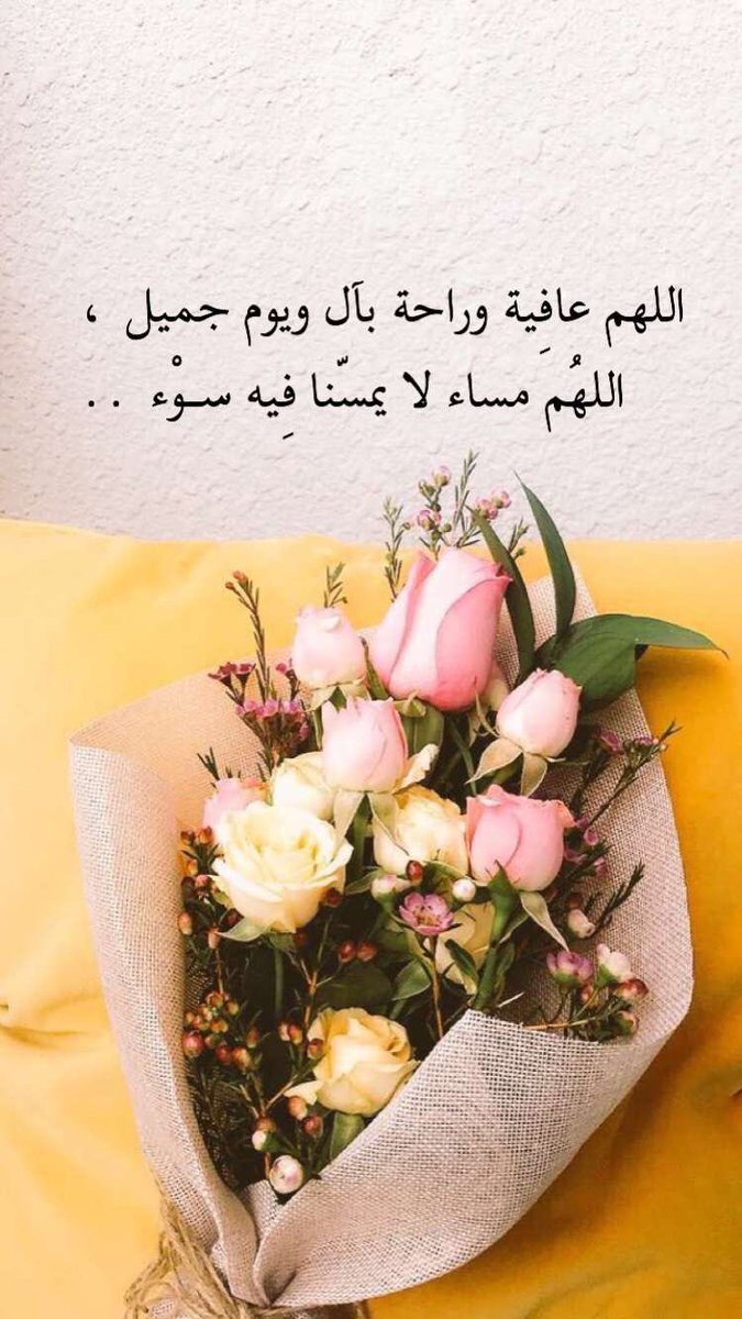 ملاذ الروح 💜 tweet media