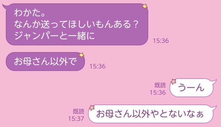 ちょこれいと🍓 (@late_cc) / Posts / X