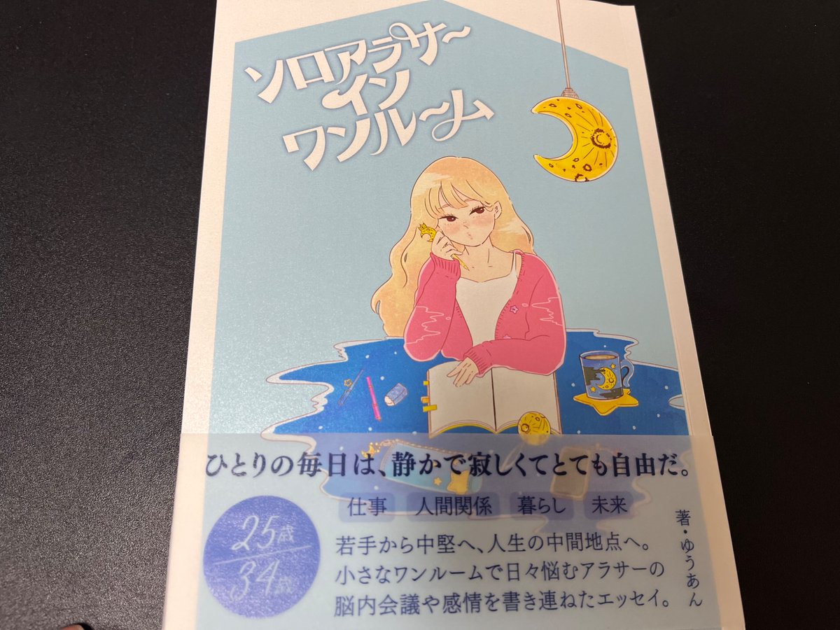 kyne ZINE サイン kyne ZINE サイン kyne ZINE サイン カタログ詳細（落札結果）｜SBI