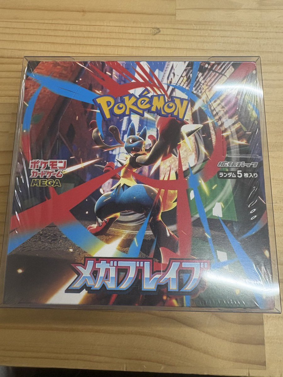 超Xmasゲリラ】 メガブレイブ 未開封パック セール 拡張パック メガ