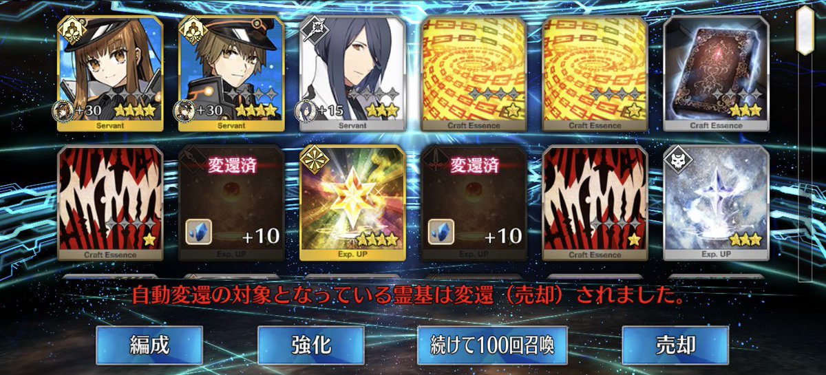 on_mutsu's tweet photo. 私「アンリマユ出るまで回してみるか」
私「すごいけど。すごいけども！！！」 https://t.co/9x0itGFgzx