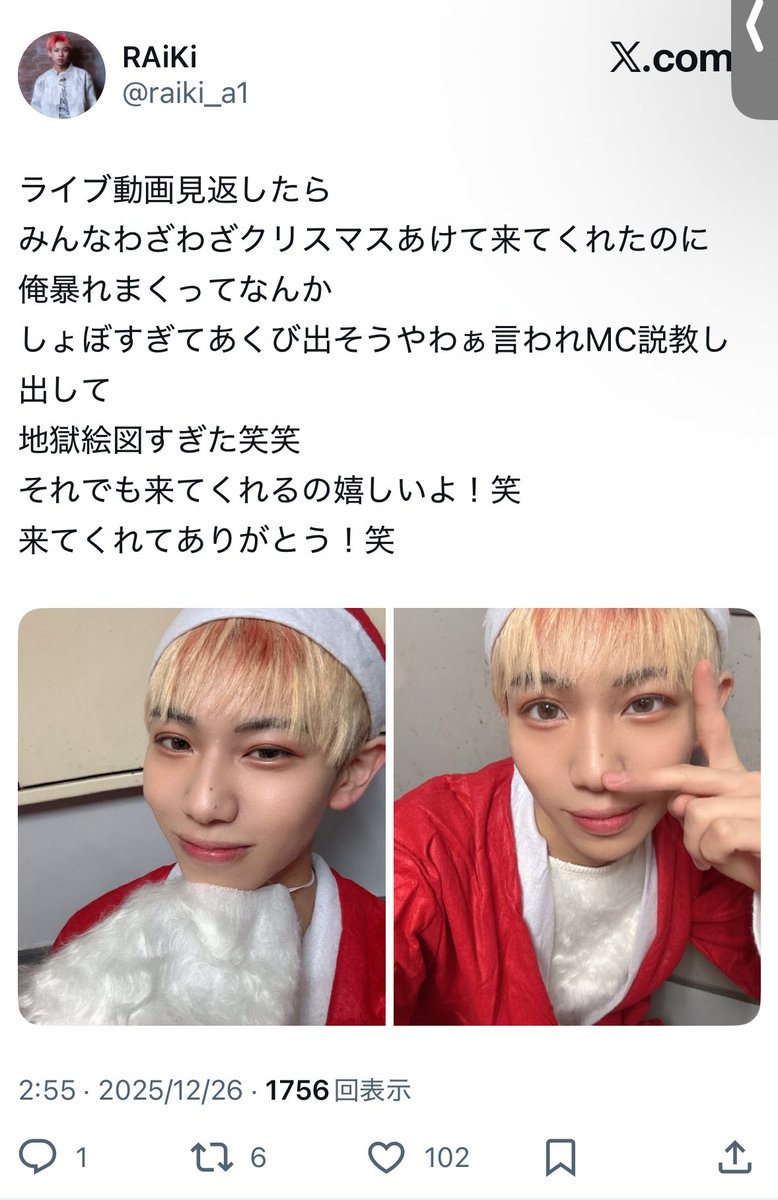 おもち tweet media