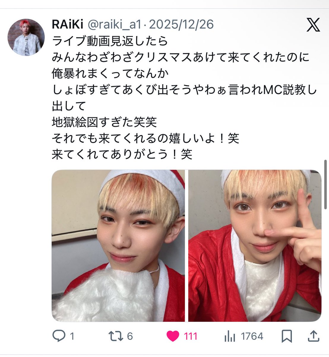 おもち tweet media