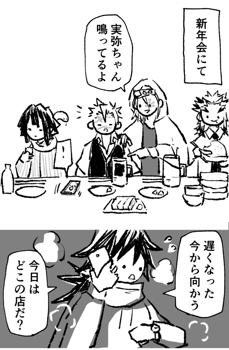 ぎゆさね yuzugon (@yuzugon21) / Posts / X