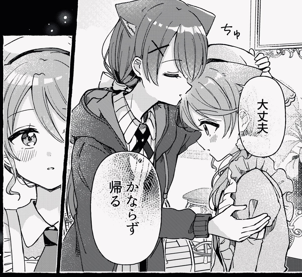 ナギマキ
#猫メル #百合 